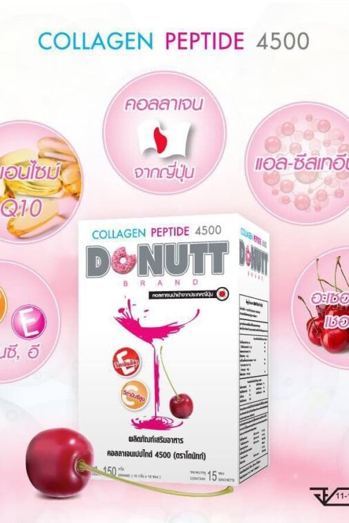 Donut Collagen Peptide 4500mg - Image 4